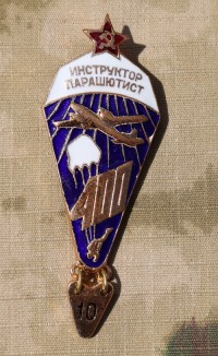 sbdg8s.jpg (3747 bytes)