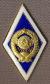 sab6bs.jpg (3388 bytes)