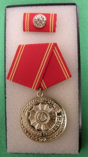 East German Germany Police Medal of Merit Ministry Interior Box Silver II 2